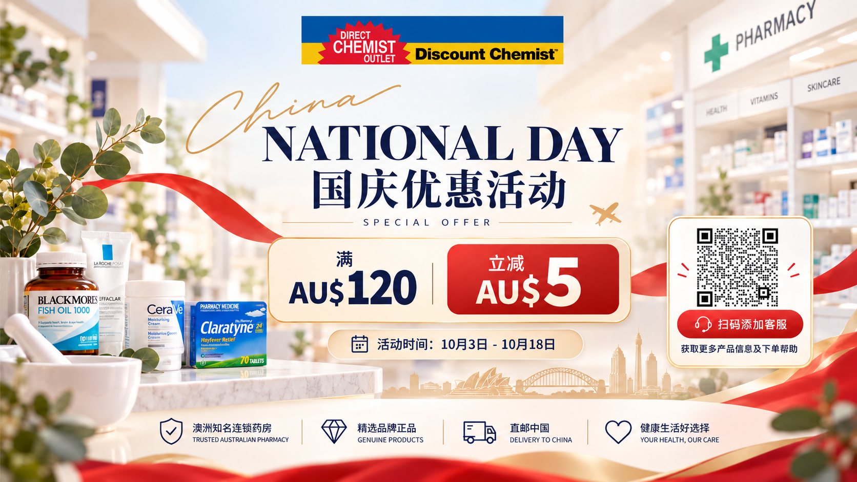 National Day